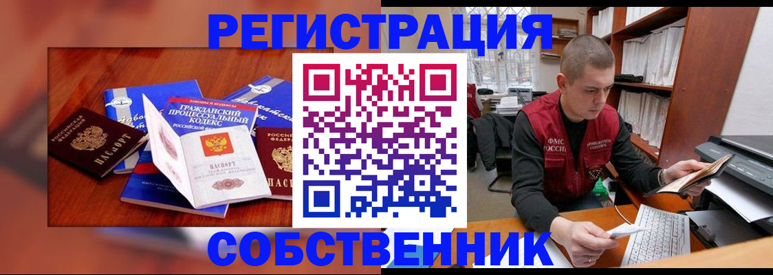 форма 3 в Судаке