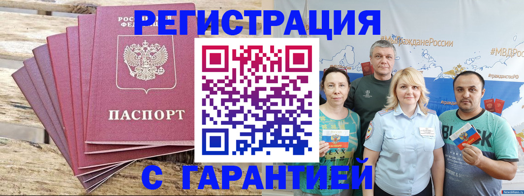 регистрация для школы в Судаке